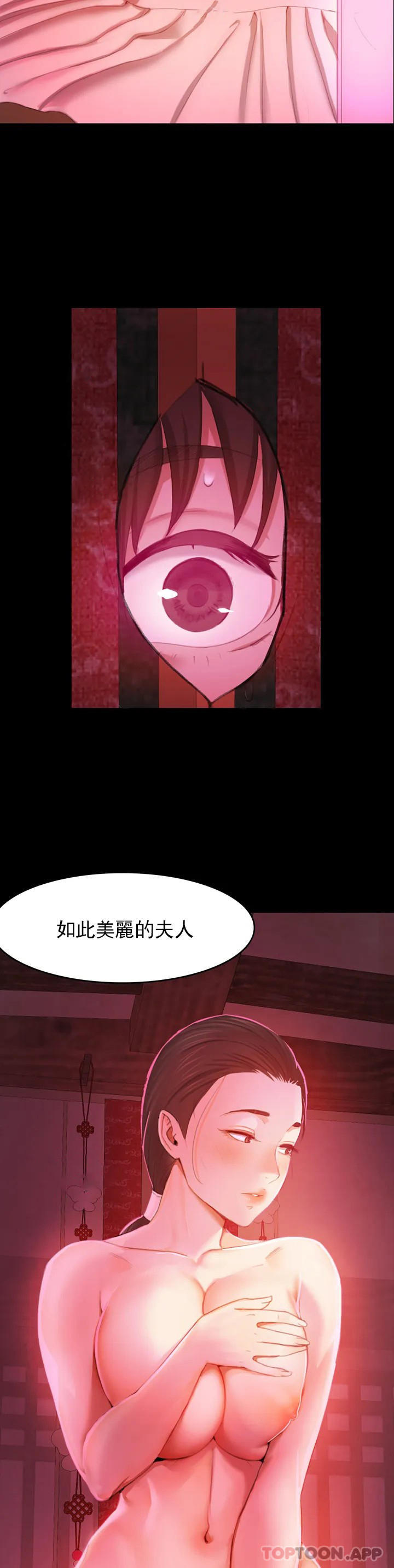 第71张