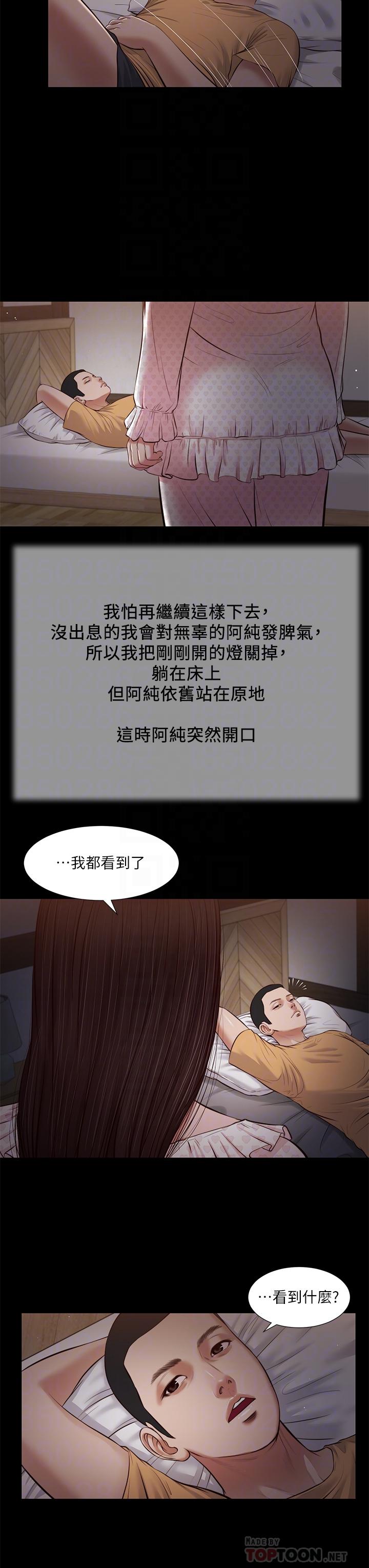 第8张