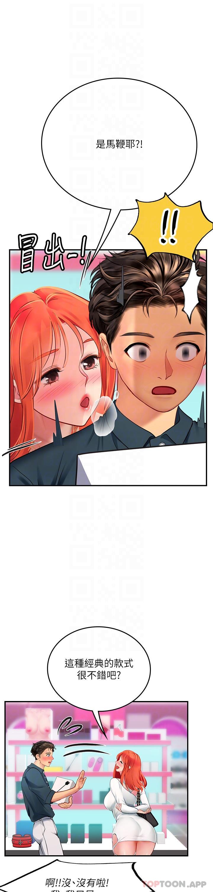 第21张