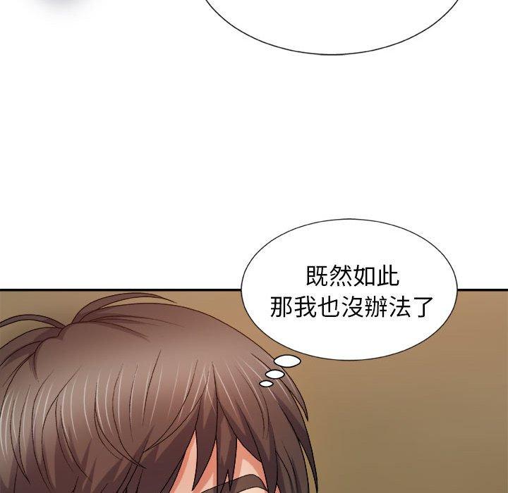 第84张