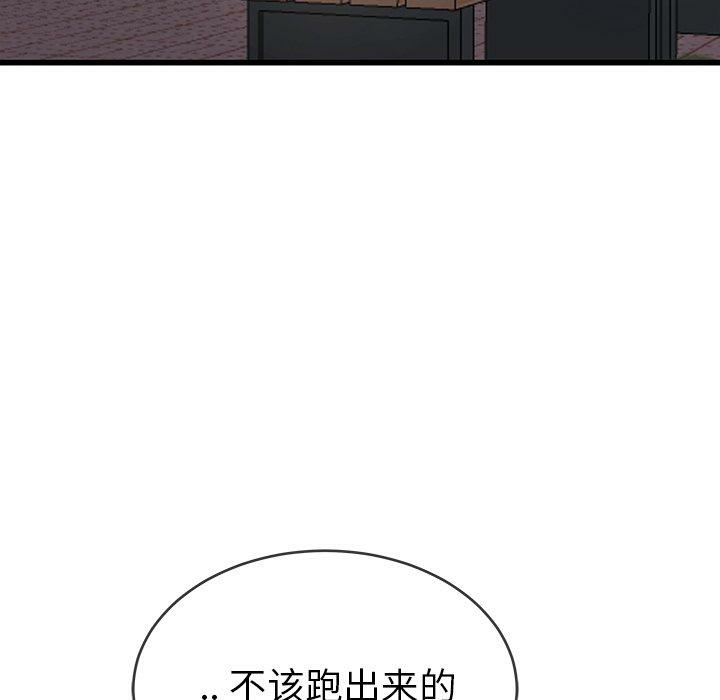 第89张