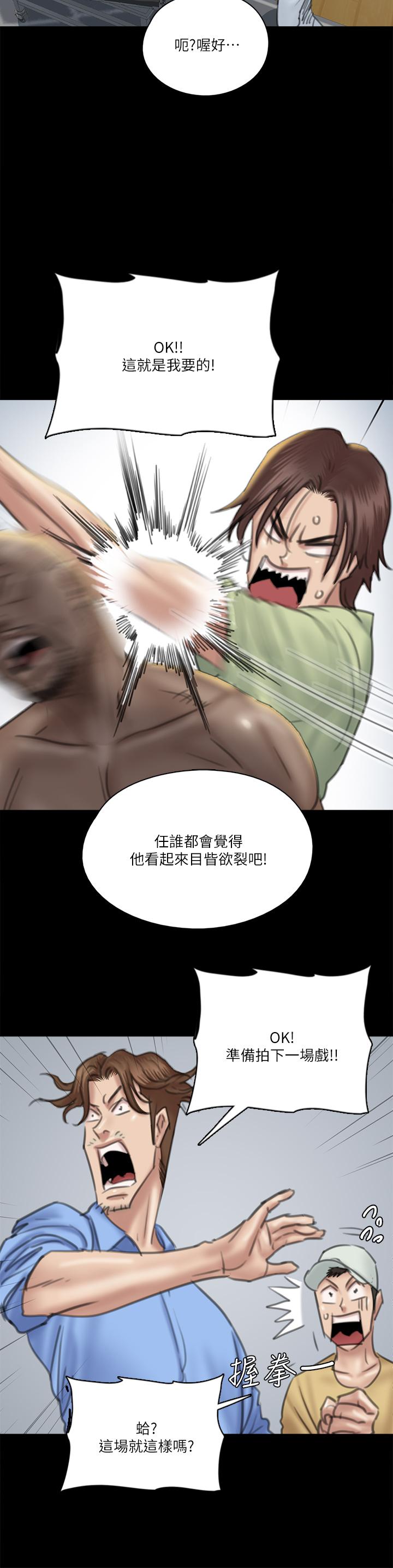 第21张