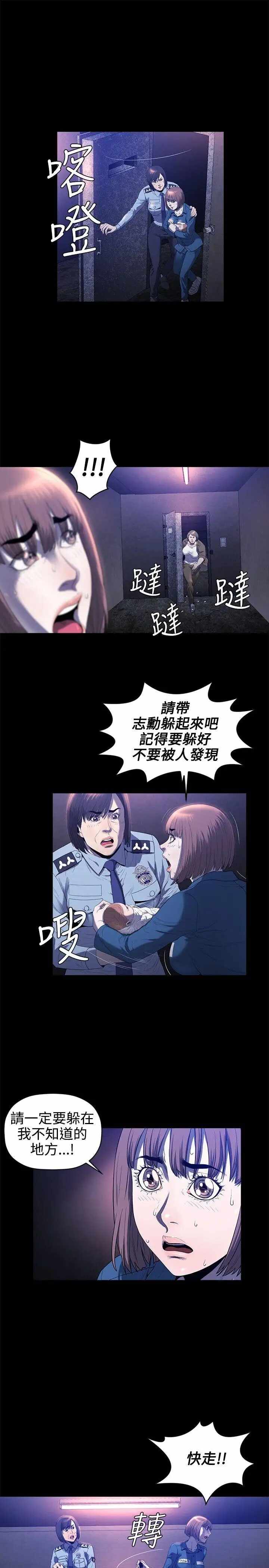 第20张