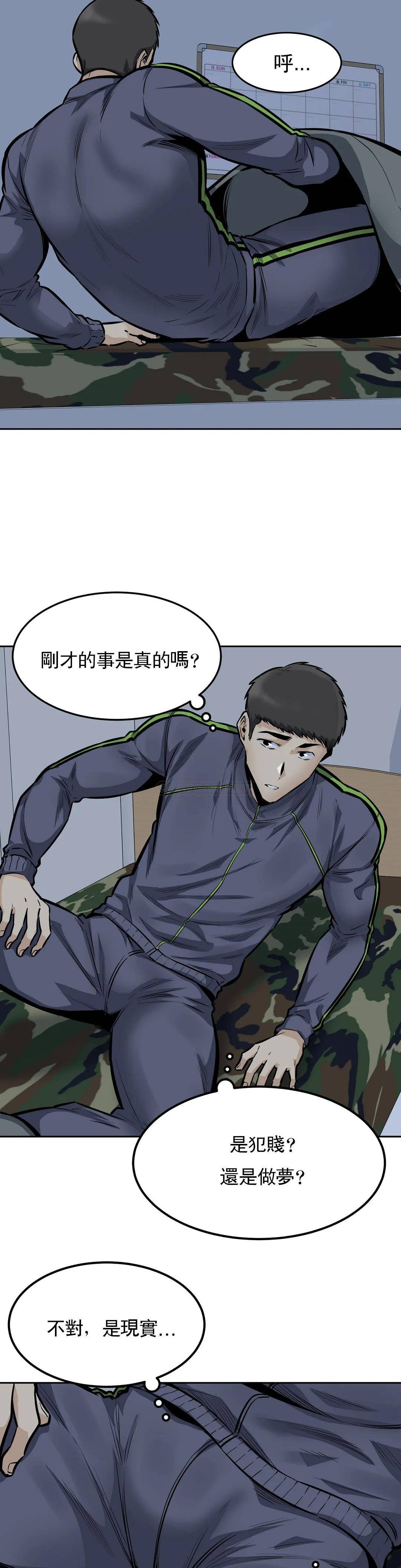 第6张