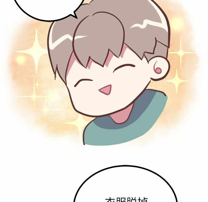 第28张