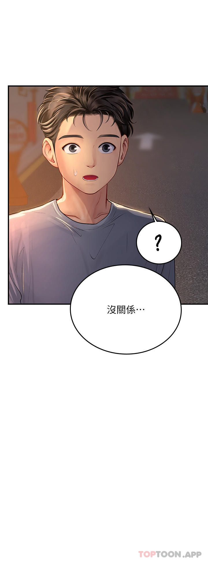第33张