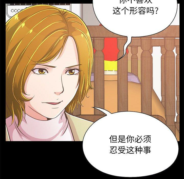 第64张