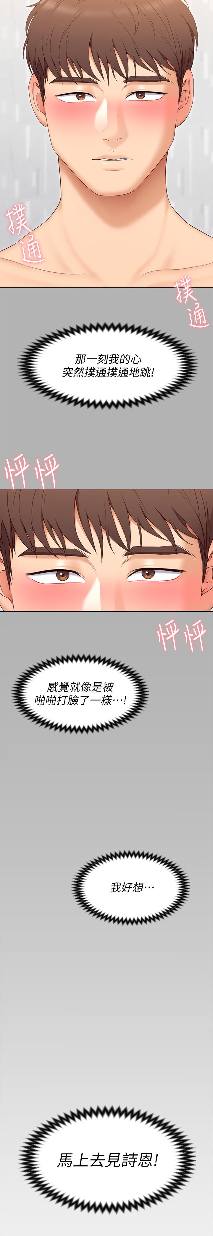 第3张