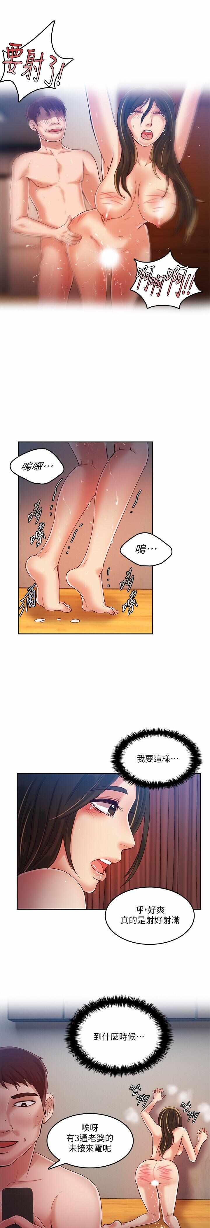第25张