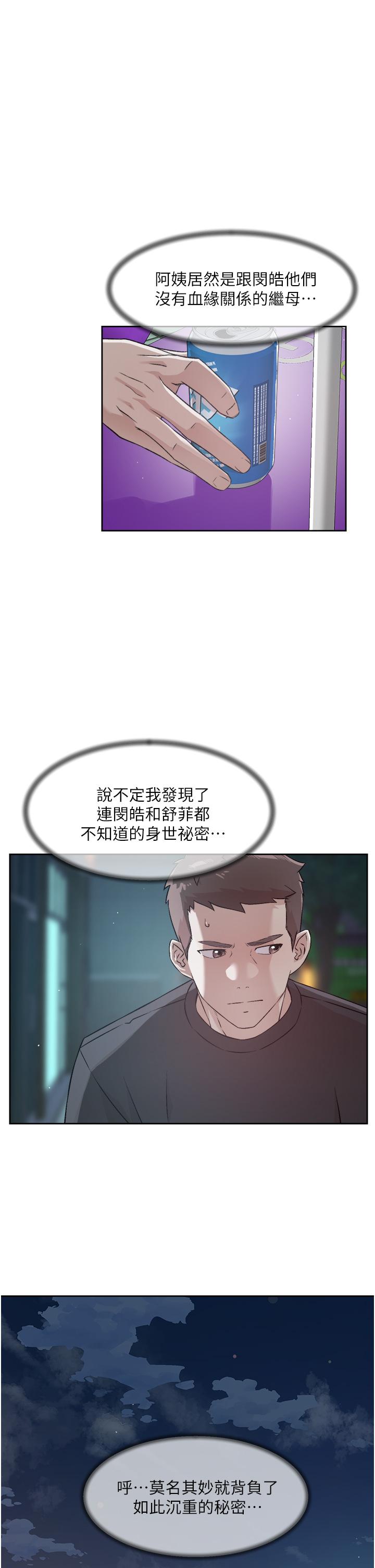 第13张