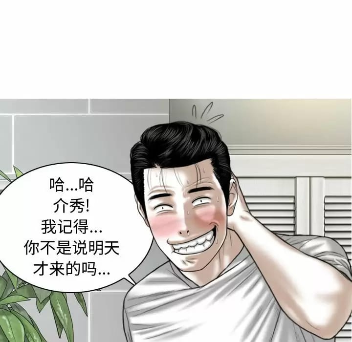 第54张