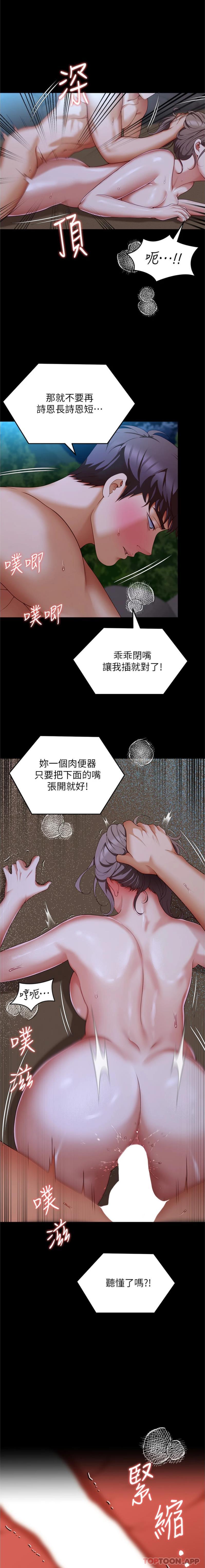 第20张