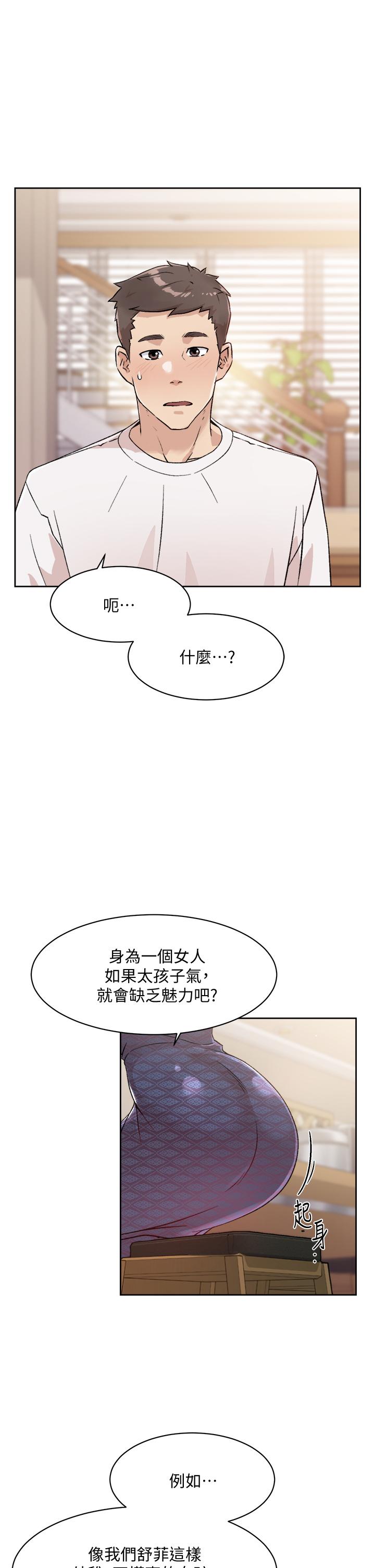 第5张