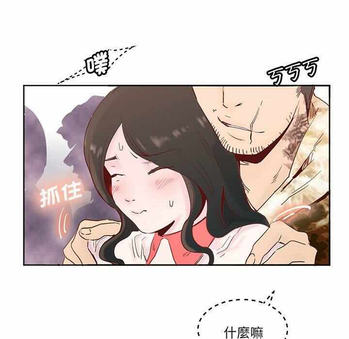 第16张