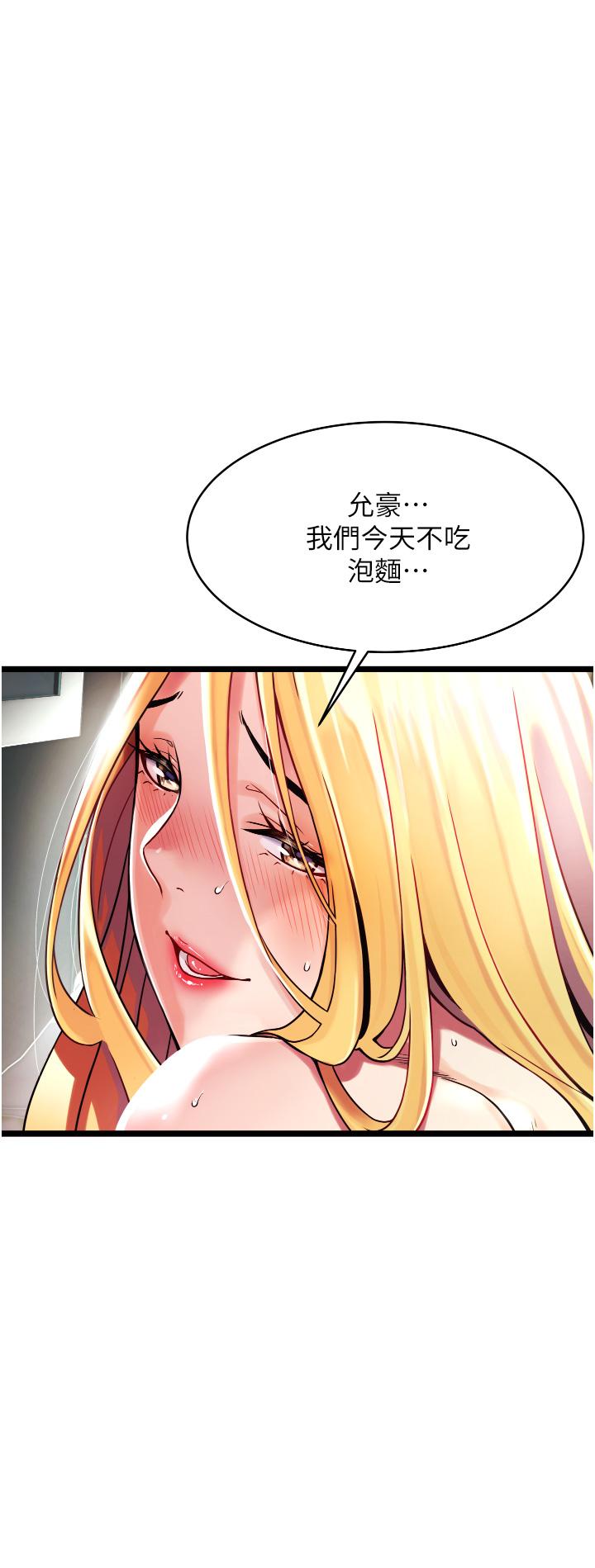 第76张