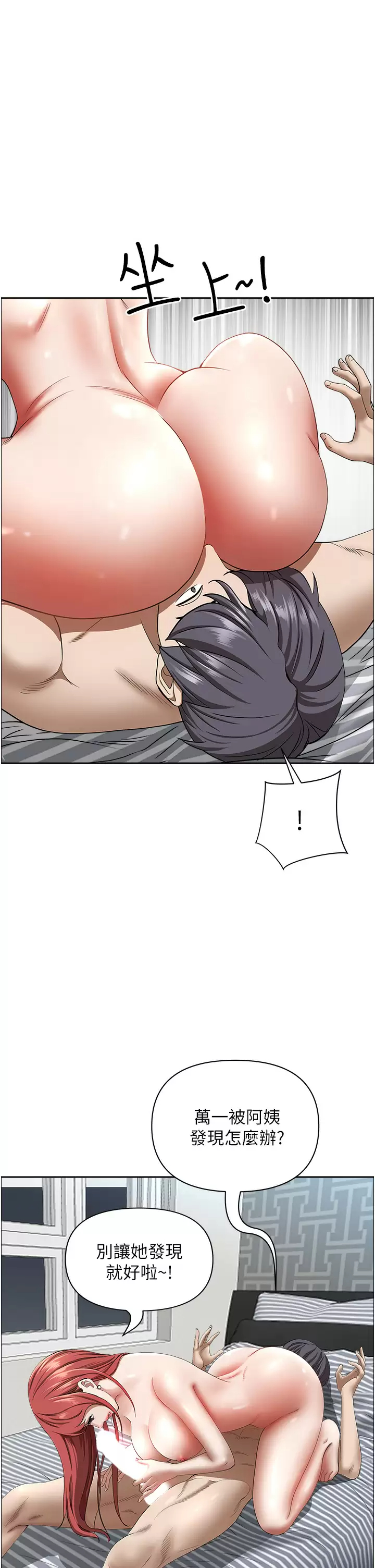 第31张