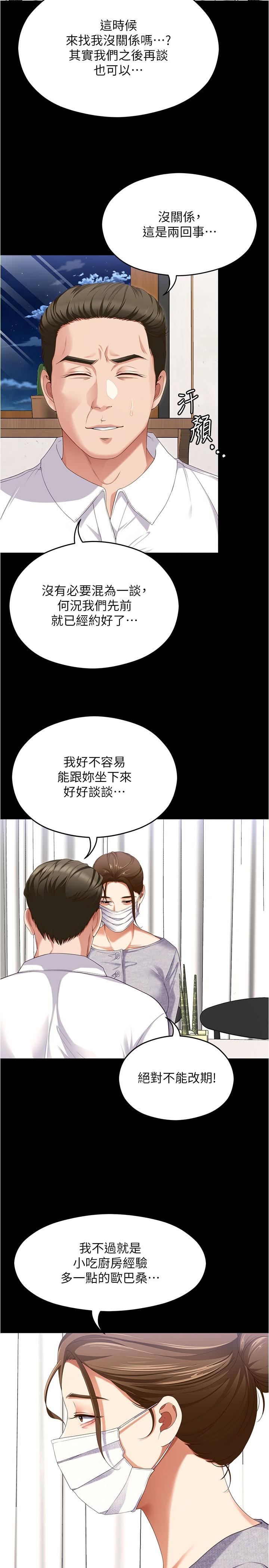 第8张