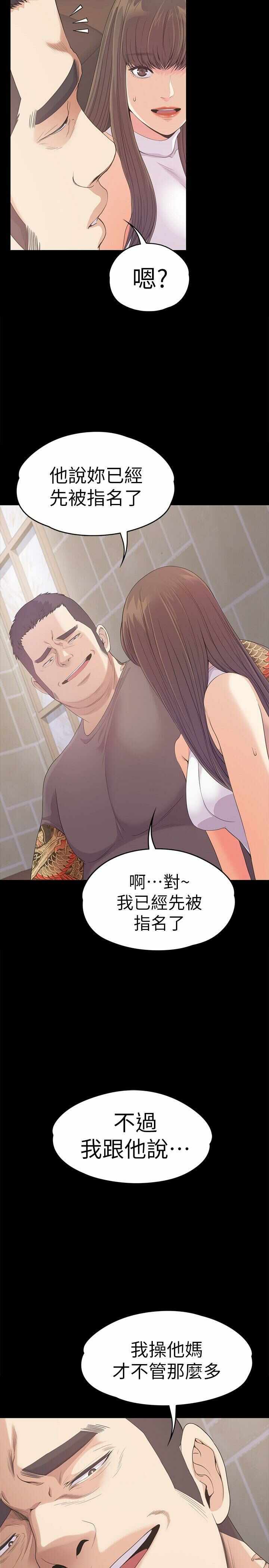 第28张
