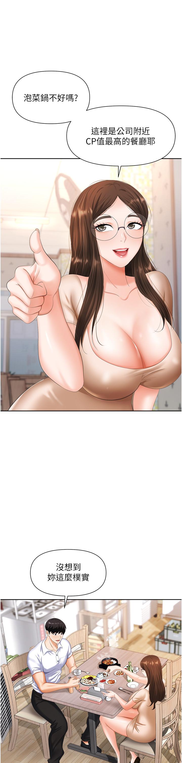 第21张