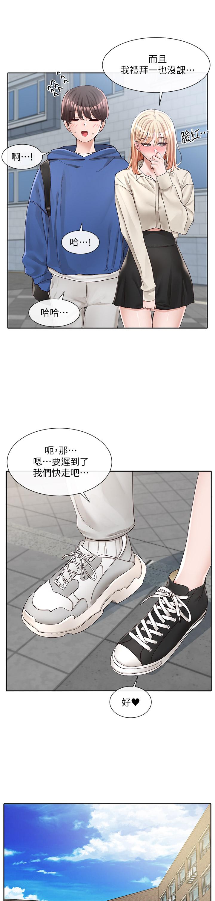 第26张