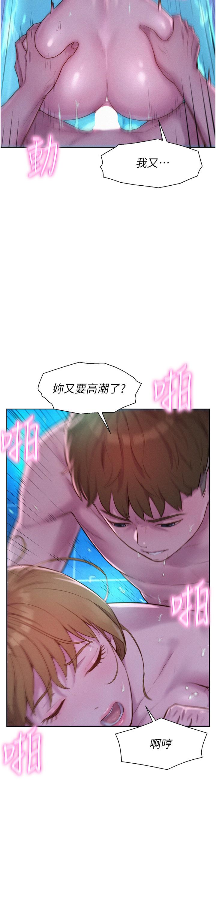 第35张