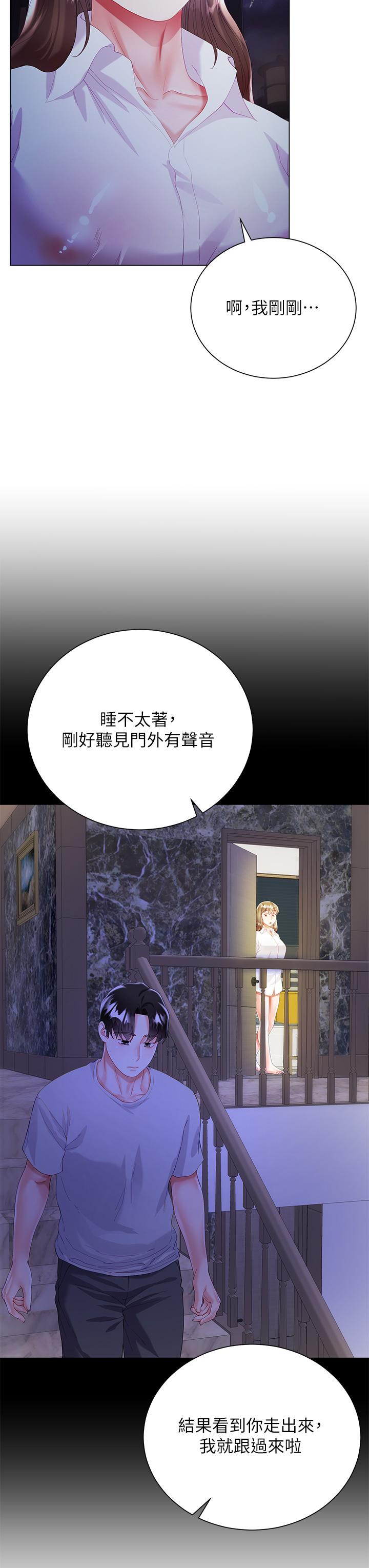 第33张