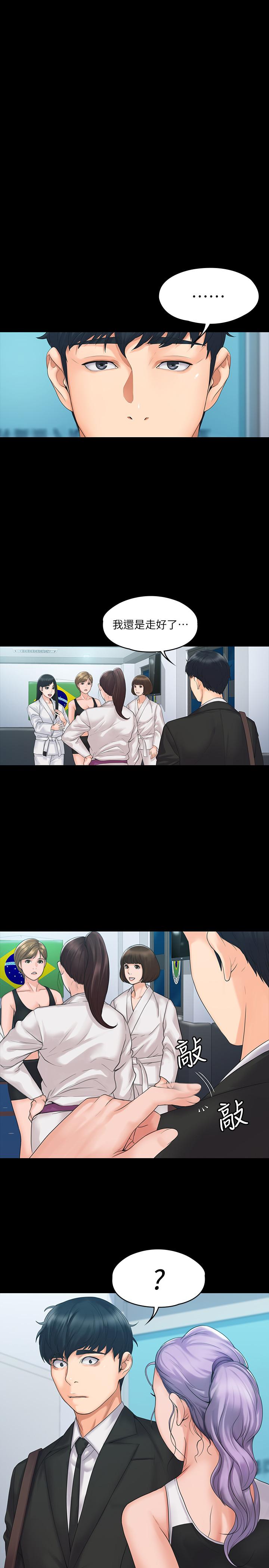 第27张
