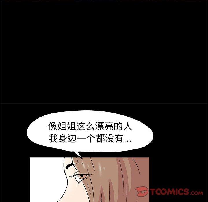 第54张