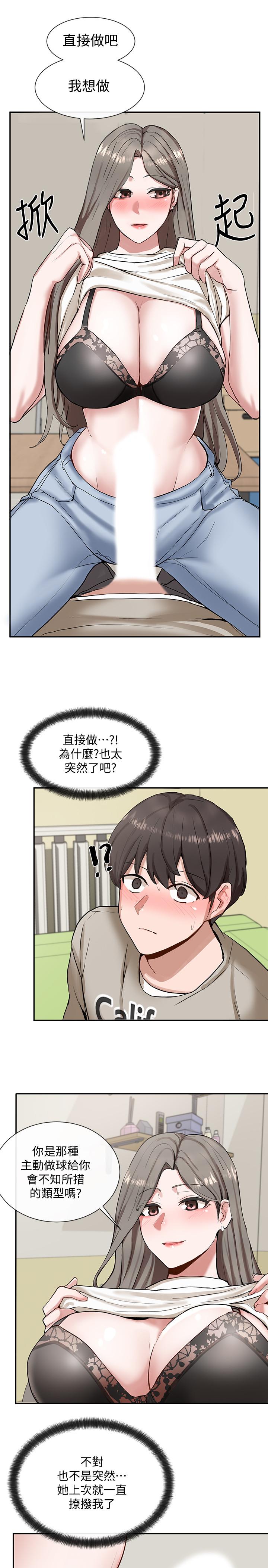 第31张