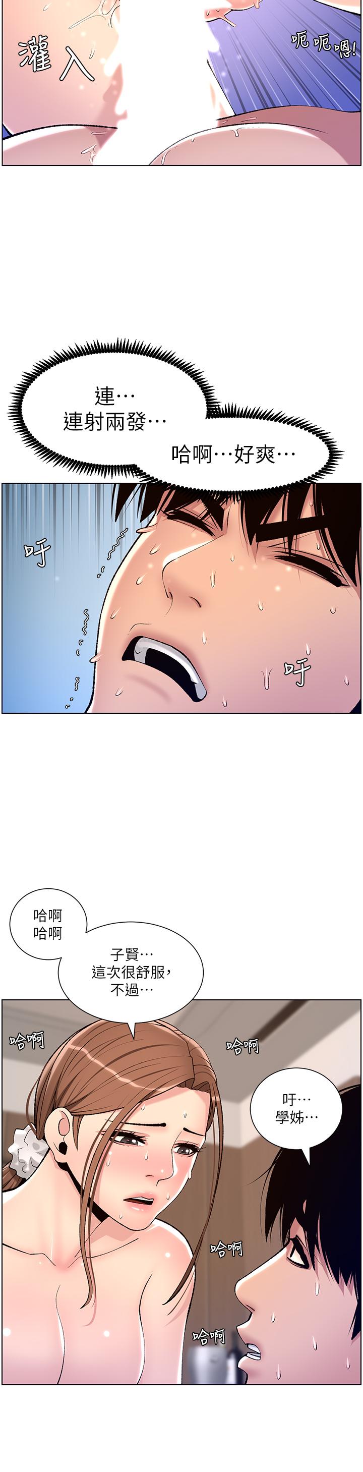 第26张