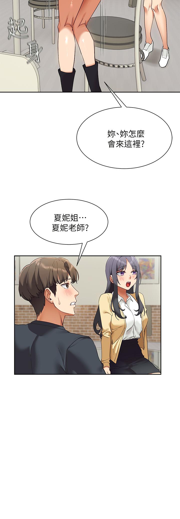 第46张