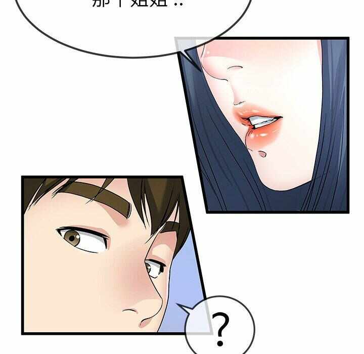 第66张