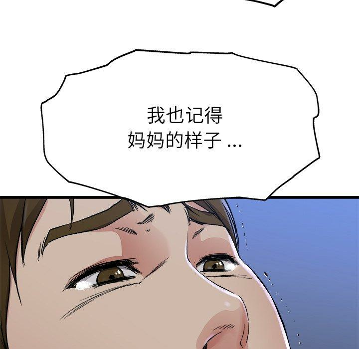 第127张