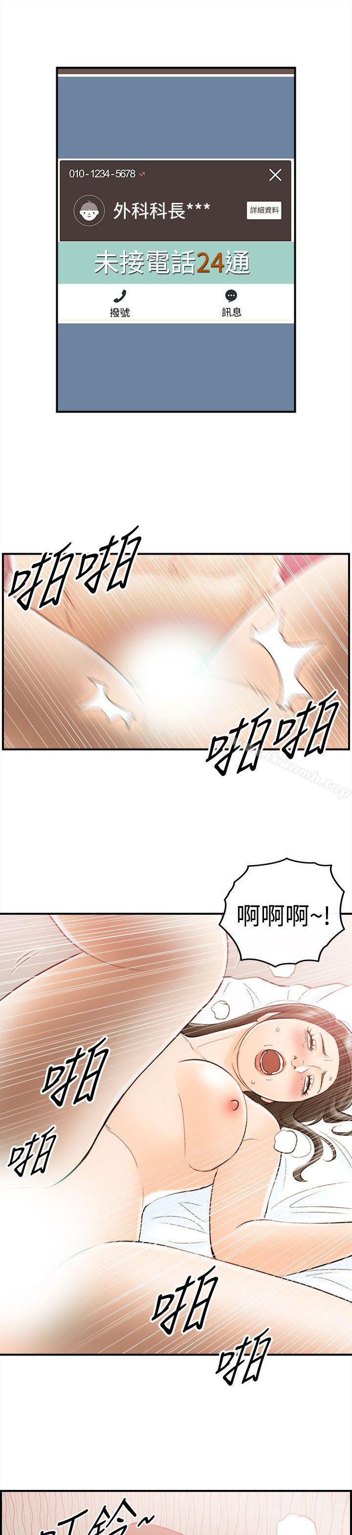 第19张