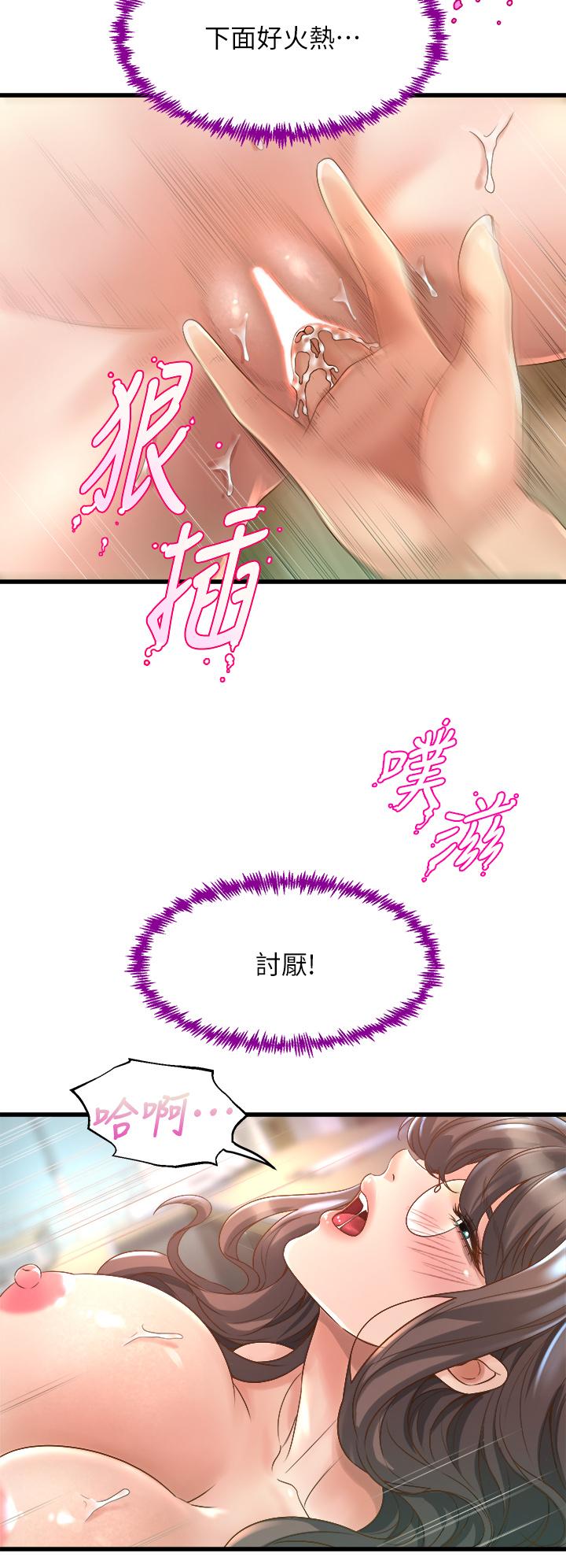 第49张