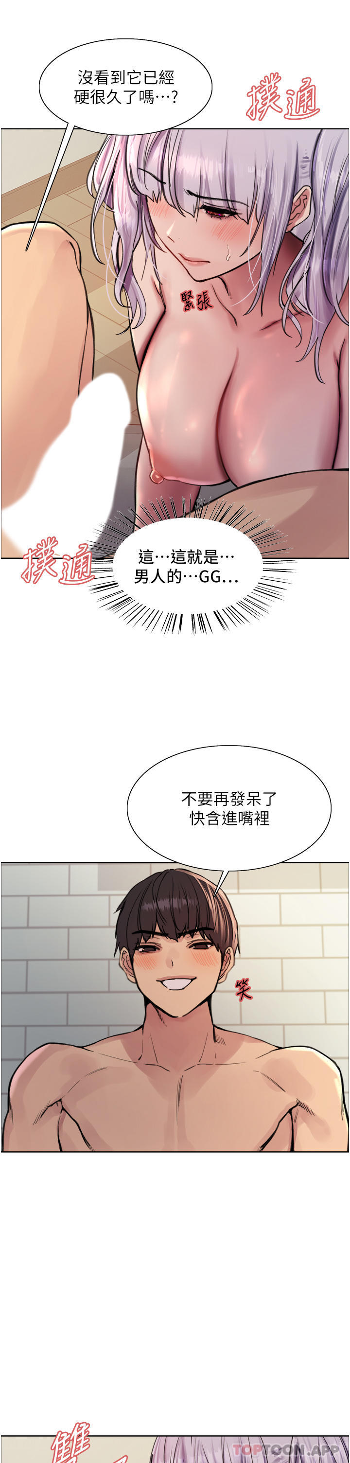 第21张