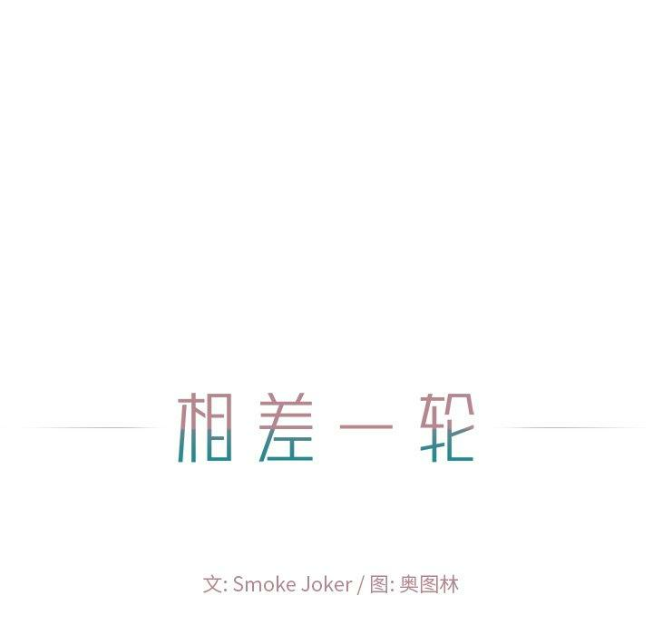 第72张