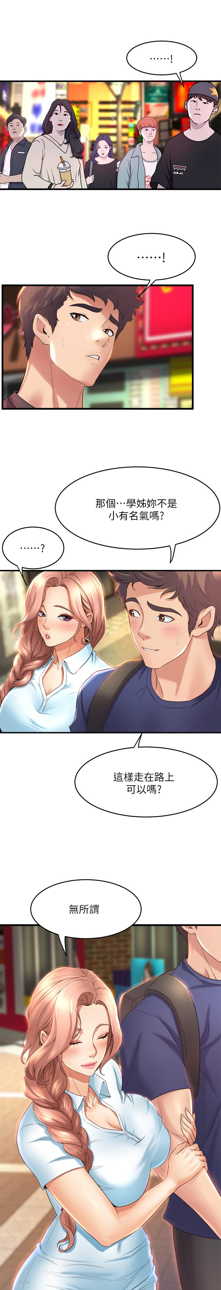第36张