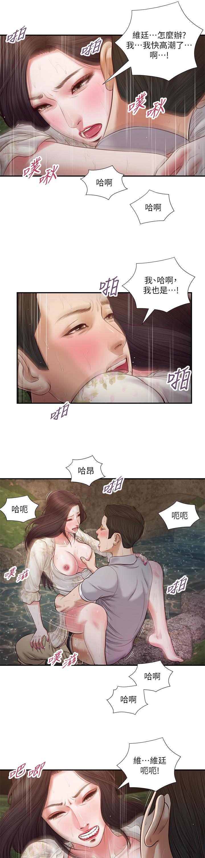 第23张