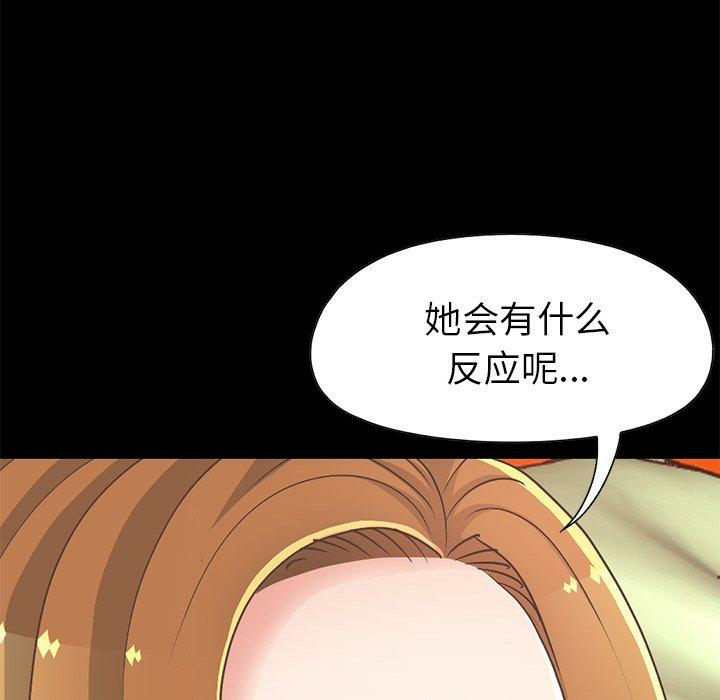 第199张