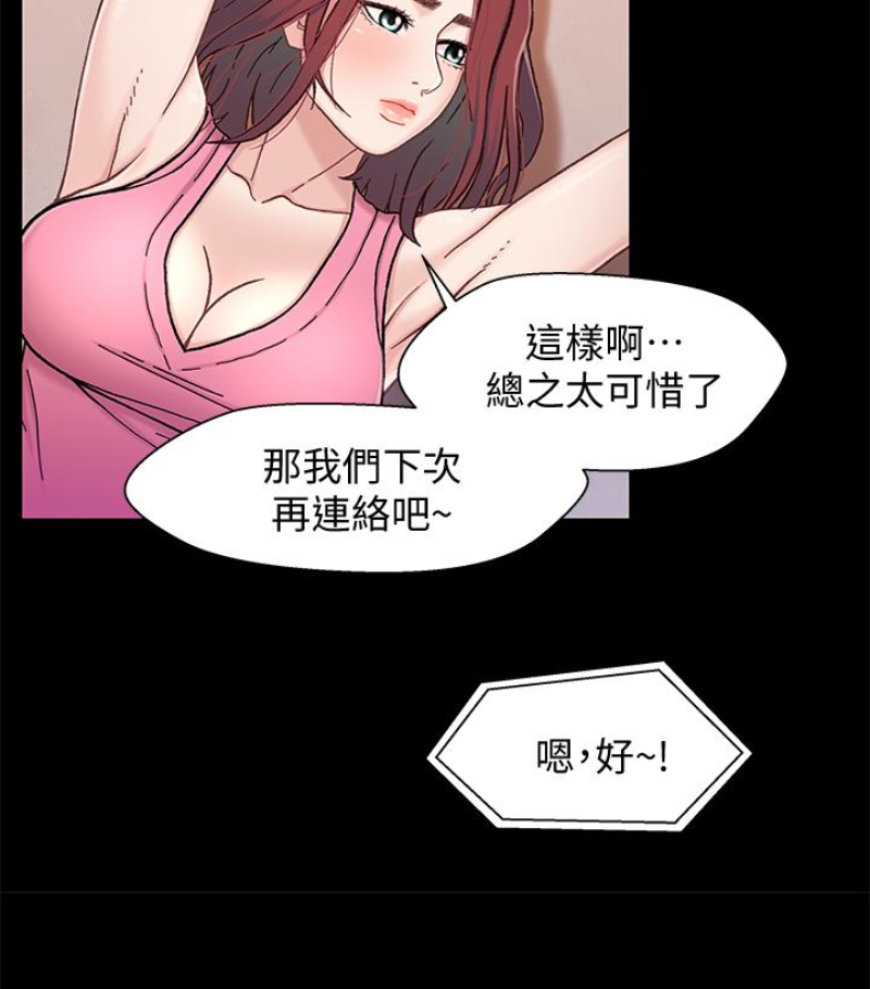 第43张