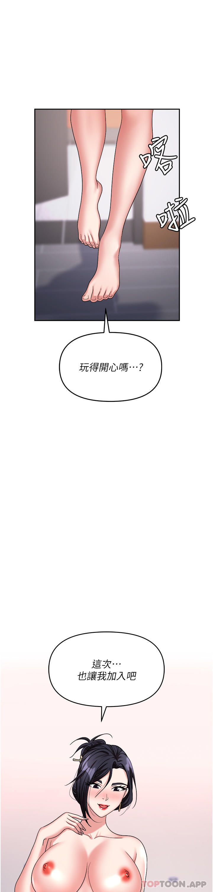 第46张