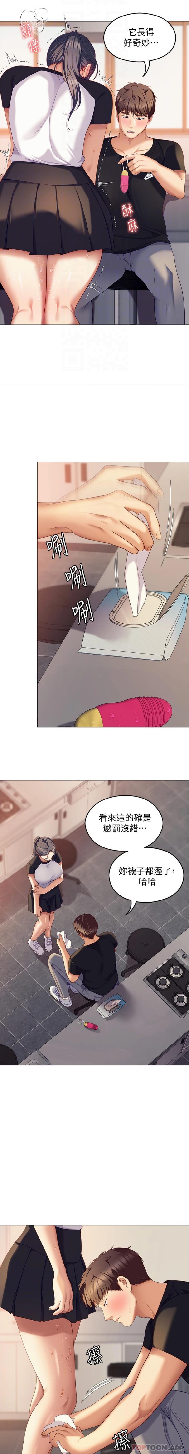 第14张
