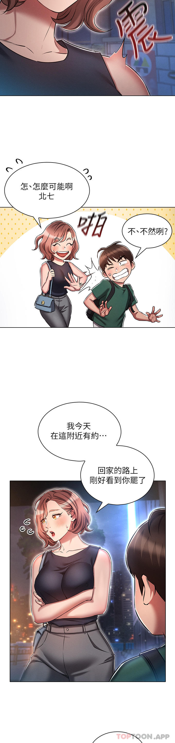 第27张