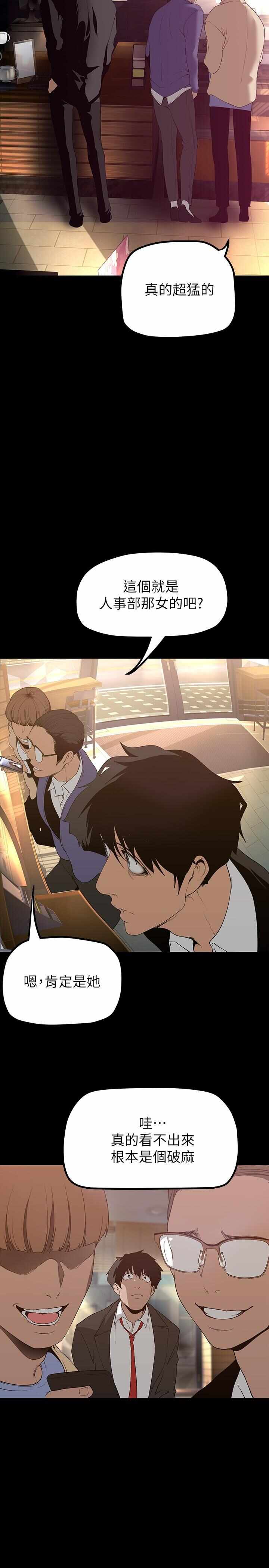 第25张