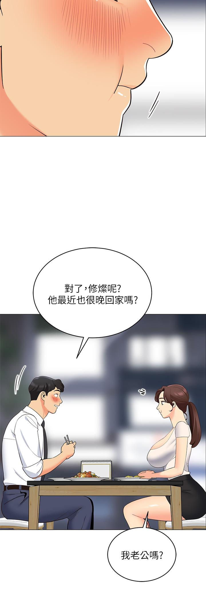 第21张