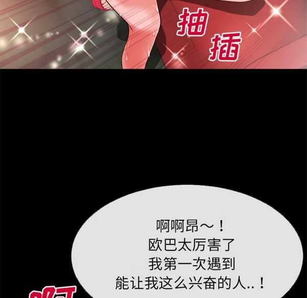 第63张