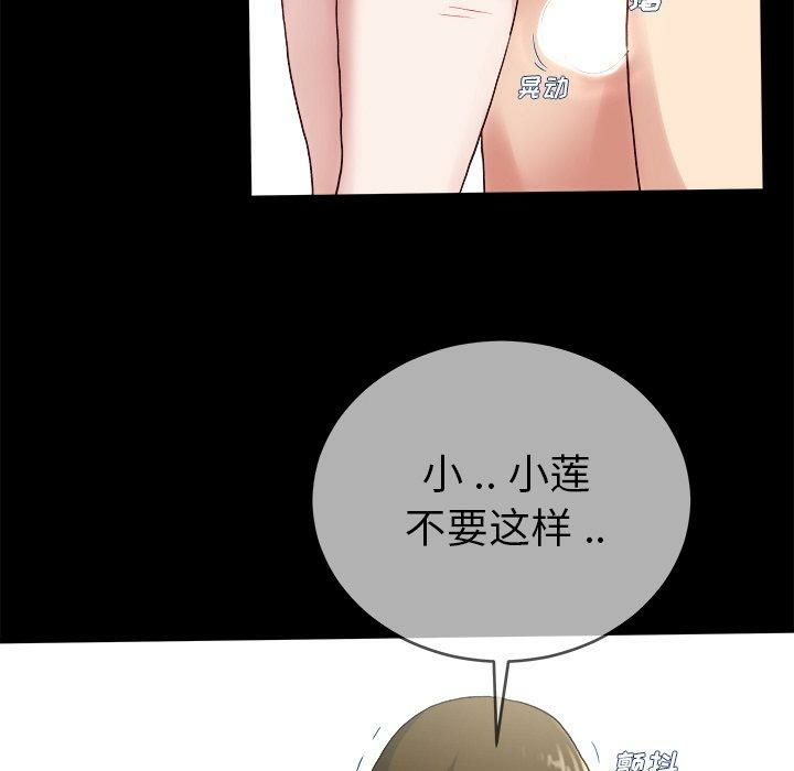 第117张