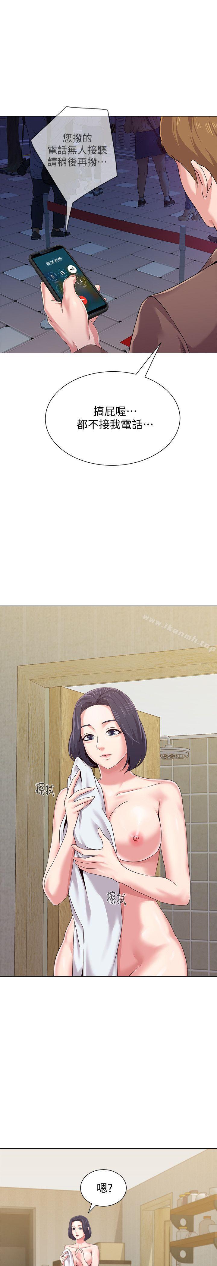 第20张