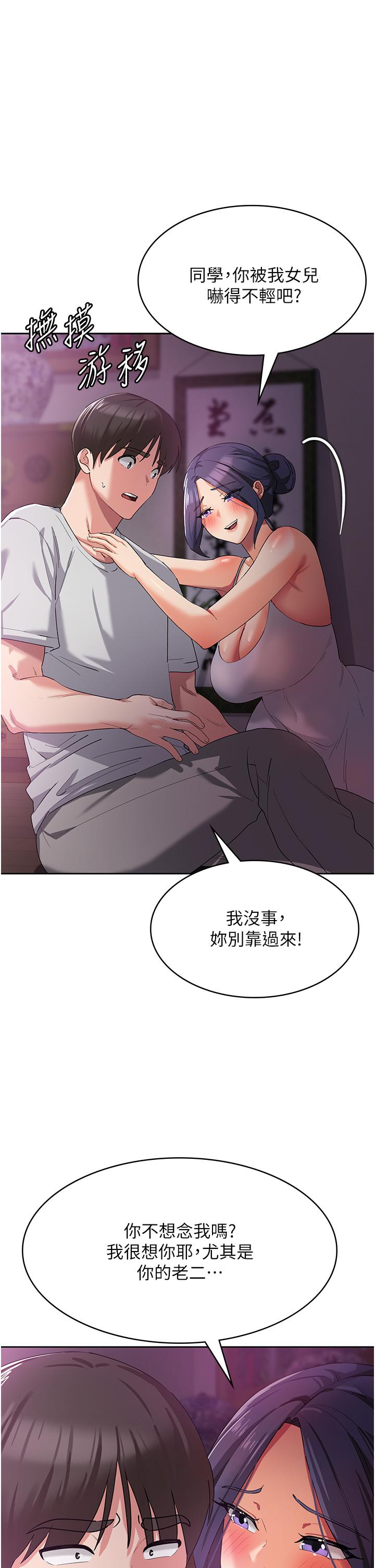 第35张